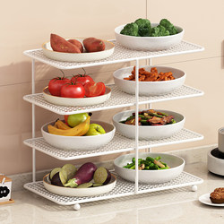 Kitchen Preparation Rack, Multi-Functional Dish Storage Rack, Household Cooking and Hot Pot Multi-Layer Vegetable Rack
