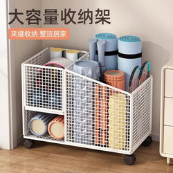 Fitness Equipment Storage, Yoga Mat Storage Rack, Household Tool Gap Storage Basket, Sports Basketball Dumbbell Storage Rack