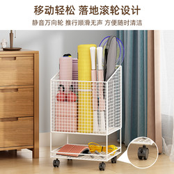 Sports and Fitness Equipment Storage Rack, Yoga Mat Storage Basket, Home-Use Dumbbell and Basketball Gap Mobile Storage Rack