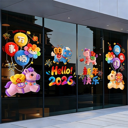2026 New Style Fortune Character Static Cling Stickers for the Year of the Horse, New Year Shop Window Atmosphere Decoration, Spring Festival Glass Window Decorations