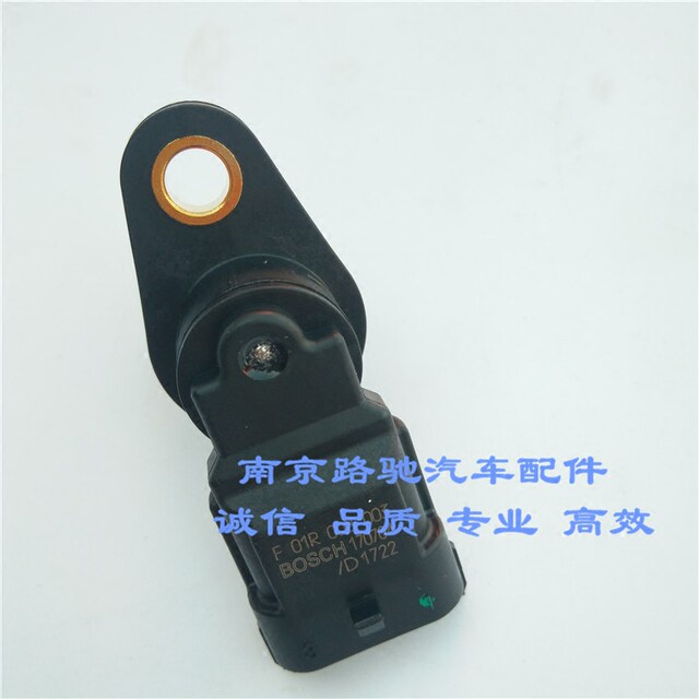 Suitable for Roewe 350 360 MG3 MG5 MGGT camshaft position sensor eccentric shaft phase