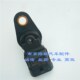 Suitable for Roewe 350 360 MG3 MG5 MGGT camshaft position sensor eccentric shaft phase
