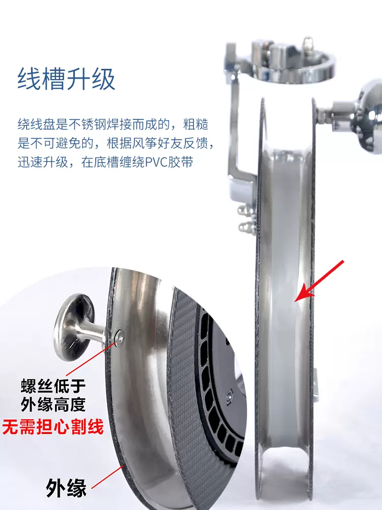 新款不锈钢线轮防倒转静音超轻体风筝专用手握轮高档老人工厂-Taobao Malaysia