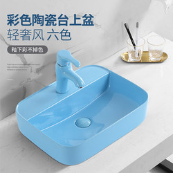 Colorful Countertop Ceramic Bathroom Basin for Home Use, Artistic Basin for Kindergarten, Light Luxury Style Children's Washbasin