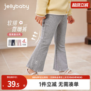 
[7A Antibacterial] Girls Leggings Autumn Outdoor Wear 3 Baby's Fashionable Lace Flag Pants French Autumn Outdoor 5 Children's Pants