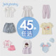 Clearance for girls' clothes summer fashionable children's summer boy thin children's summer clothes baby girl