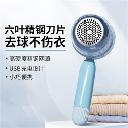Three-In-One Lint Remover! Removes Fuzz Without Damaging Clothes! Multifunctional Lint Trimmer for Home Use
