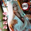 cosplay kimetsu no yaiba sexy Demon Slayer cos Spider Mom kimono Nhật Bản anime nữ cosplay trọn bộ quần áo triển lãm truyện tranh hai chiều kimetsu yaiba cosplay Cosplay Demon Slayer