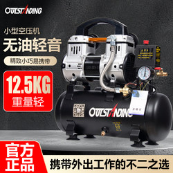 Oil-Free Silent Aluminum Can Air Compressor Small Air Pump 220V Household Woodworking Spray Paint Air Compressor