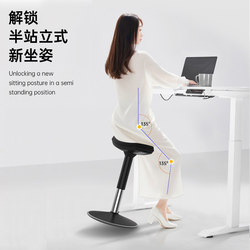 Saddle Chair for Office and Home Use, Ergonomic Riding Chair, Bar Stool, Adjustable Height, Standing, Long Sitting, Wobble Chair