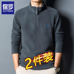 Paul Outdoor Cold-Proof Lamb Fleece Jacket for Men, Double-Sided Polar Fleece, Autumn and Winter Fleece-Lined Warm Sweatshirt, Base Layer Shirt for Men