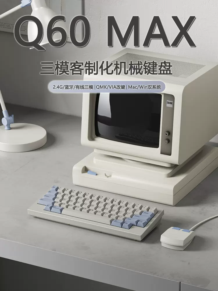 Keychron Q60 Max 静音赤軸 Keychron Q60 Max HHKB配列60 Keychron Q60 Max 静音赤軸 Keychron Q60 Max HHKB配列60
