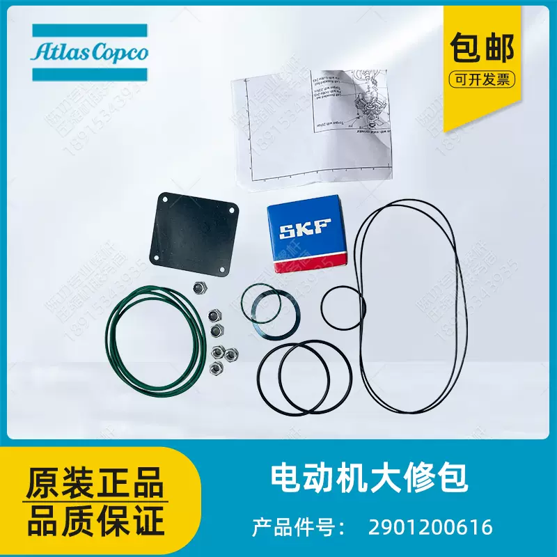 渦 F-386 グッとビス シンワッシャー 若井産業 呼びM5サイズ5×35mm