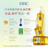 Dhc olive cleansing oil 200ml/120ml mild three-in-one cleansing water pores blackheads