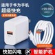 Suitable for Huawei mobile phone mate/nova/P series super fast charging Honor fast charger head 3C safety certification fast charging data cable