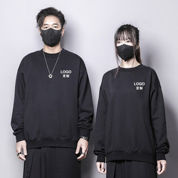 440g Heavyweight Coffee Shop Waiter Work Clothes Hair Salon Assistant Hairdresser Technician Bar Sweatshirt Logo