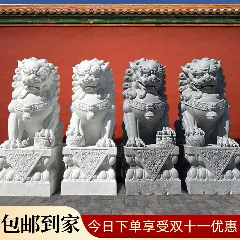 精雕汉白玉石狮子一对家门口石雕青石狮子墓地看门镇