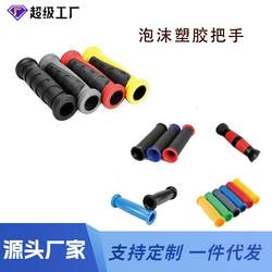 Cross-Border Fitness Equipment Accessories Tension Rope Abs Foam Plastic Through-Hole Handle Dumbbell Bar Handle Grip