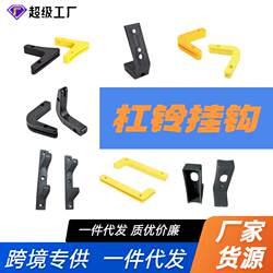 Fitness Equipment Squat Rack Accessories Barbell Holder Hook Rubber-Coated Cast Steel Single/Double-Layer Smith Machine Storage Hanging Bar