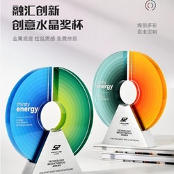 Creative Crystal Trophy Medal, Round, Colorful, High-End, Elegant, Color-Printed, Outstanding Employee, Partner, Annual Meeting Award