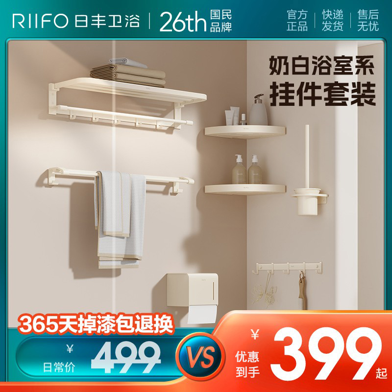 RIFENG      Ī..