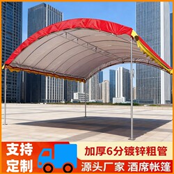 Thickened Banquet Tent, Parking Shed, Outdoor Sunshade, Rain Shelter, Large Banquet Stall Tent, Used for Breeding and Shopfronts