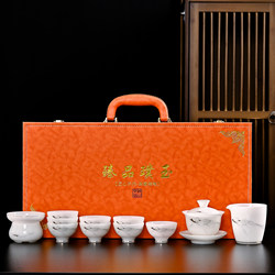 New High-End Ice Jade White Porcelain Gaiwan Complete Kung Fu Tea Set for Home Use, Light Luxury Tea Cup Gift Box
