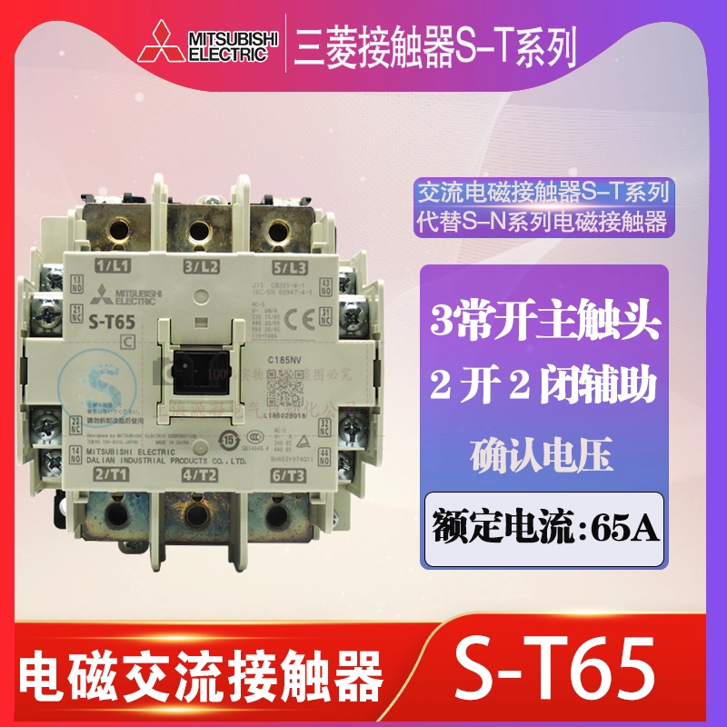 お買い得モデル 三菱電機 電磁接触器 S-2XN65 AC200V - その他電設資材 - reachahand.org