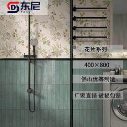 Floral French Retro Tiles 400×800 Bathroom Toilet Stone Surface Kitchen Dining Room Balcony Mediterranean