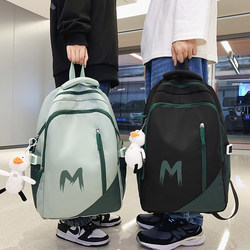 Schoolbags for Junior High School Boys, Large-Capacity Backpacks for High School Students, Middle School Students, Elementary School Students, Women's Backpacks, Men's New Computer Bags