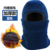 Fleece hat with fleece and thickening (blue) 