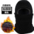 Fleece hat with fleece and thickening (black) 