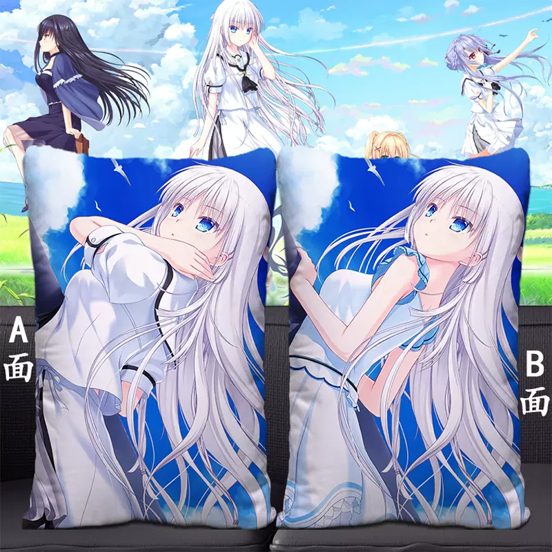 Summer Pockets 鸣濑白羽空门苍久岛鸥包邮周边长抱枕方