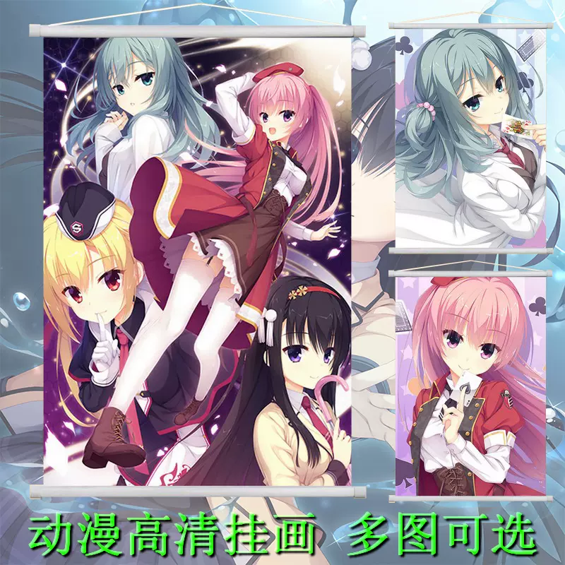 Riddle Joker 绫濑七海茉优羽月动画周边卷轴挂画海报定做