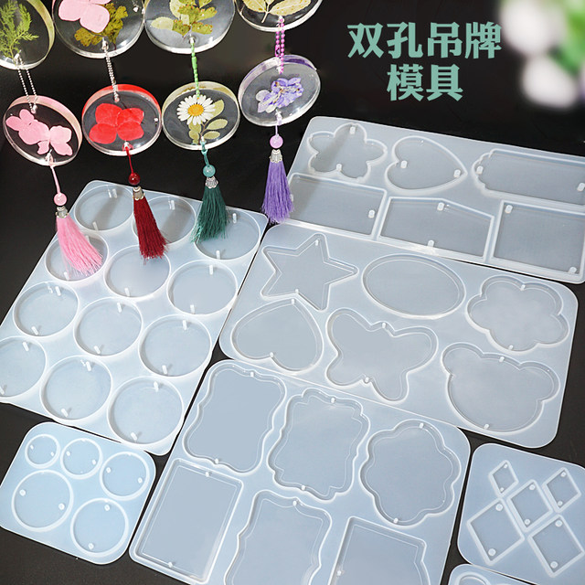 Crystal drop rubber round double hole hang tag Guka dried flower pendant silicone mold wind chime table lamp homemade handmade materials
