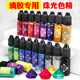 Mengchu handmade crystal drop glue pearlescent color essence AB gum resin pigment cat claw mahjong pendant DIY material