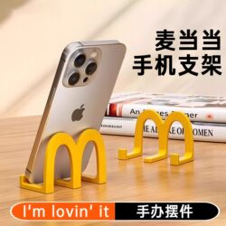 Mcdonald Mobile Phone Stand Desktop Bedside Lazy Stand Cute Creative Multifunctional Office Desktop Decoration