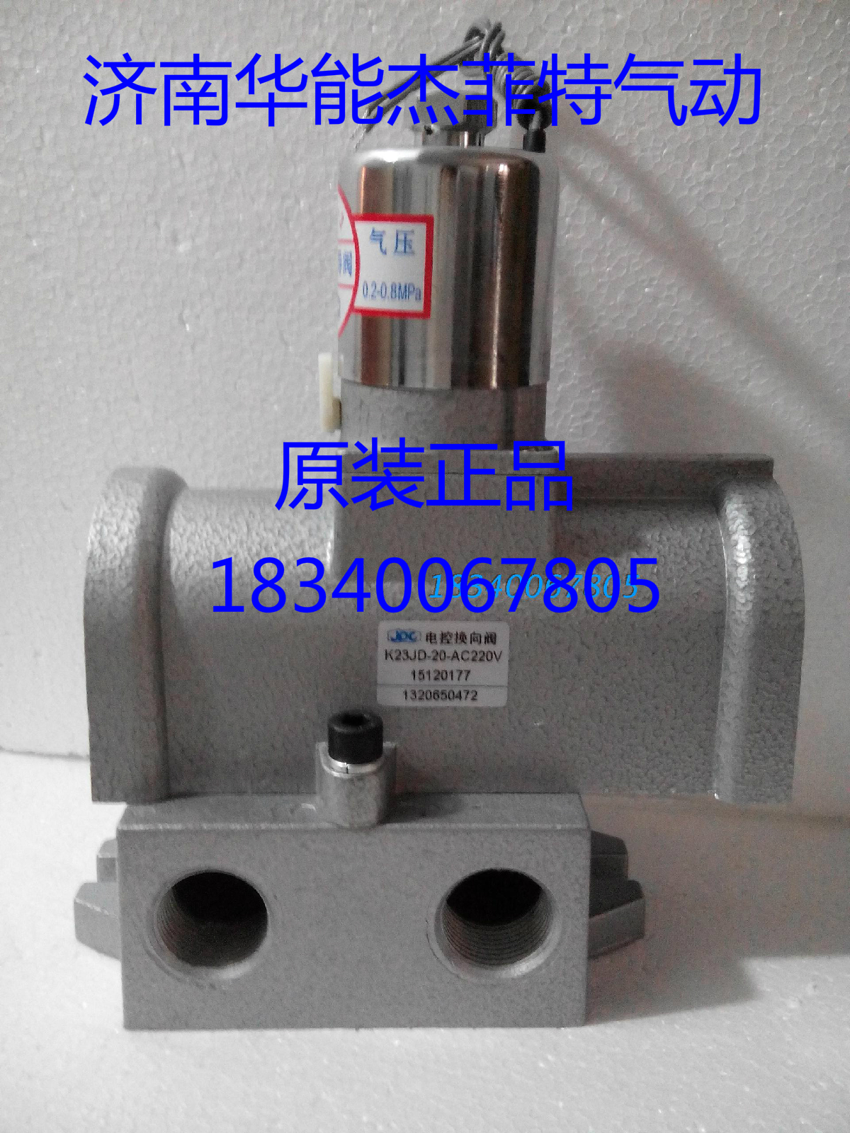 HUANENG | ̵ַ  ۷κ  K23JD-25, ..