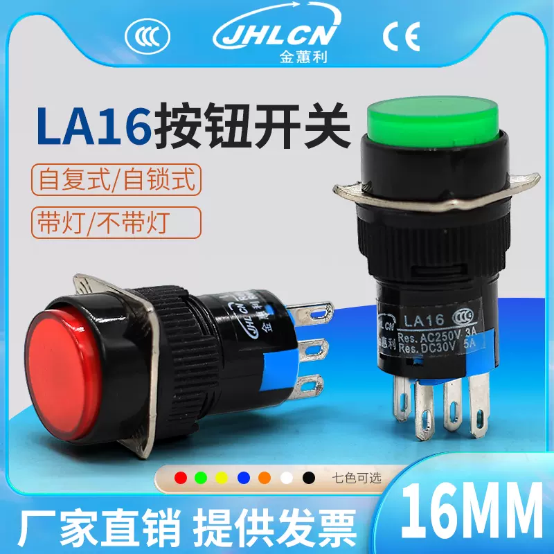 销售IDEC 和泉电气YW1L-M2E10Q4G带灯自复按钮开关YW-DE-Taobao Vietnam