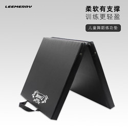 Lichuangmei Fitness Mat for Men, Foldable Sit-Up Mat for Home Use, Thickened and Widened Dance Mat for Women, Children's Exercise Mat