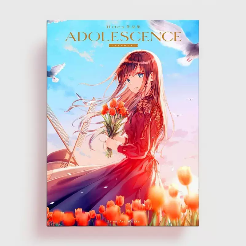 现货日文原版Hiten作品集ADOLESCENCE-アドレセンス- 新訂版插画集艺术