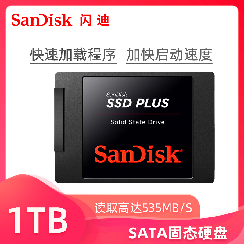 SANDISK SSD ָ Ʈ ̺ SATA ̽  1TB Ʈ ũž ǻ ޸ 2.5ġ   ġ-