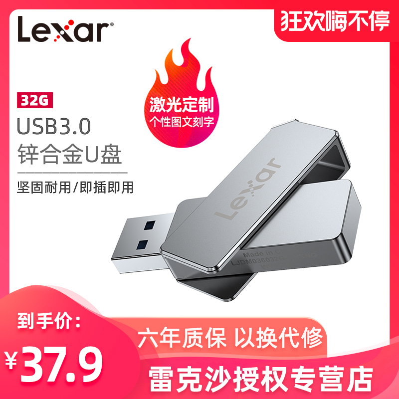 |LEXAR 32 GŻ ȸ USB ÷ ̺ USB3. 0  Ͻ ÷ ̺ M36 ޴ ̴ ý-