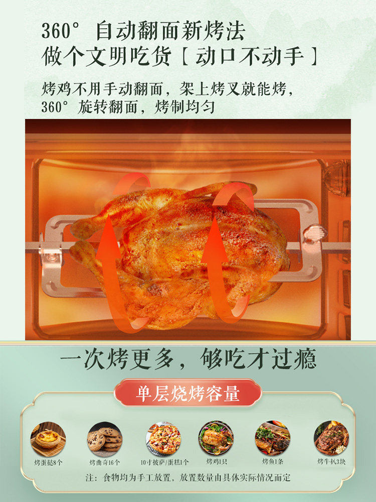 Galanz 32L エアフライヤーオーブン - 多機能電気オーブン Kf32-g01