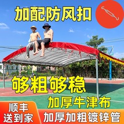 Banquet Tent, Parking Rain Shelter, Outdoor Sunshade, Sun Protection, Thickened Rural Greenhouse, Mobile Stall, Red and White Celebrations