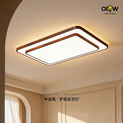 2025 New Style Living Room Ceiling Lamp Bedroom Lamp Eye Protection Package Modern Simple Mid-Century Style Master Bedroom Room Lamp