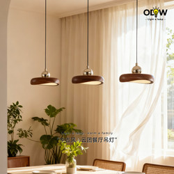 Cloud-Like Stunning Restaurant Chandelier, French-Style Cream-Colored Home Dining Table Chandelier, Vintage Walnut Color Dining Room Lighting