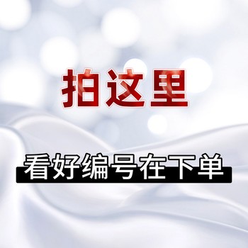 
Ring Collection(812-855)