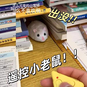 
Creative electric remote control mouse funny simulation mouse fish in class prank children's toy 2025 super hot