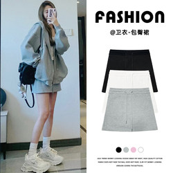 Gray Sports Short Skirt for Women, Summer 2026 New High-Waisted Slimming A-Line Pencil Skirt, Petite Skirt Pants